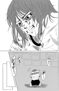 【漫画】『天才コンプレックス』39（禾屋眺さん提供）