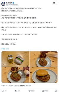 鳥羽周作さんの公式Xでは「秒レシピ」も人気（本人の公式Xから）