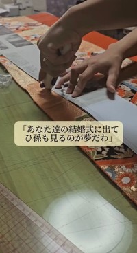 孫の結婚式に出て、ひ孫を見るのが夢だったという祖母／かのんさん（@kanomade）提供