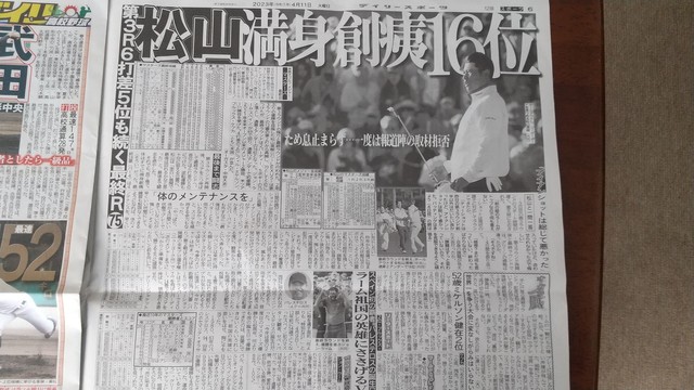 今年の大会は残念ながら盛り上がりを欠いて終わった