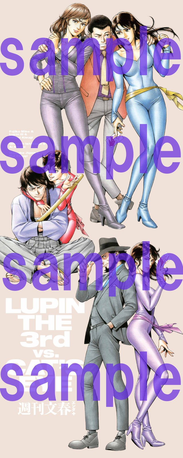 北条司氏の描き下ろしイラスト(C)モンキー・パンチ 北条司／ルパン三世VSキャッツ・アイ製作委員会