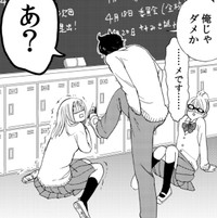 いきなり蓬生（ランボーくん）に足ドンを食らいビビる紅　(C)たかせうみ