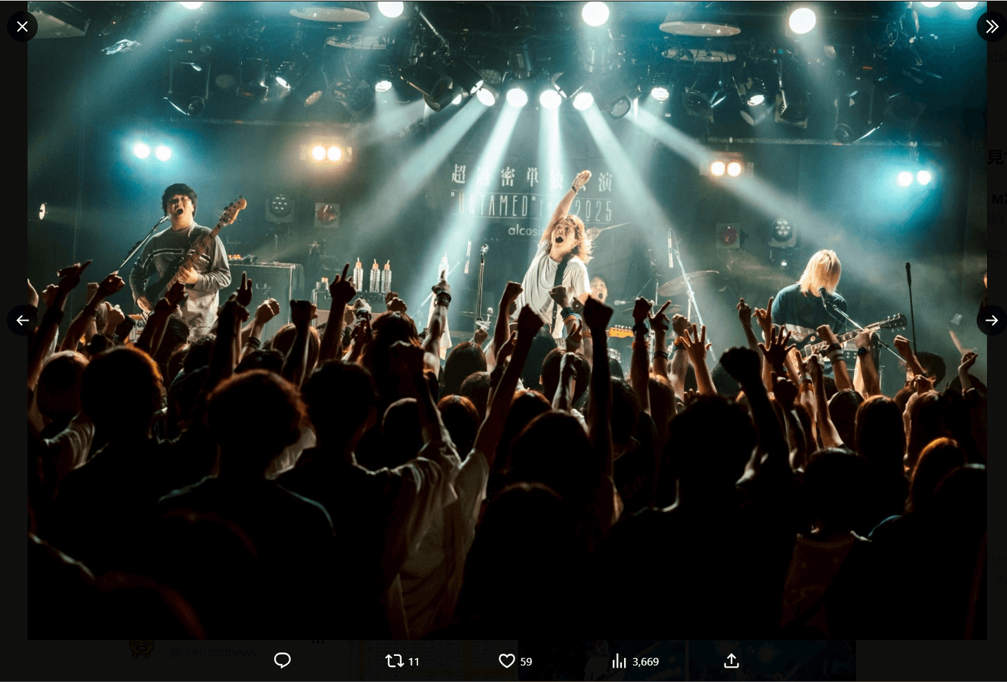 アルコサイトの公式X（@alcosite）より