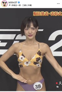 金原早苗インスタグラム＠kiiiiin37より