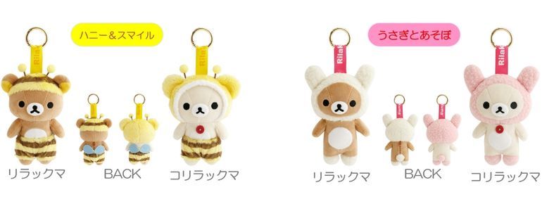 懐かしい！【リラックマ】「あのころのリラックマ」シリーズを9月上旬