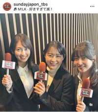 サンデージャポン【公式】インスタグラム＠sundayjapon_tbsより