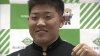 プロ野球ドラフト　倉敷工・福島投手が中日から4位指名「150キロ出してプロへ」　岡山