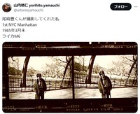 山内順仁さんのX@yorihito.yamauchiより