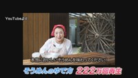 そうめんのゆで方（YouTubeより）