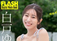 白戸ゆめの FLASHデジタル写真集「Ray of sunshine」ⓒ光文社／週刊FLASH（写真・唐木貴央）