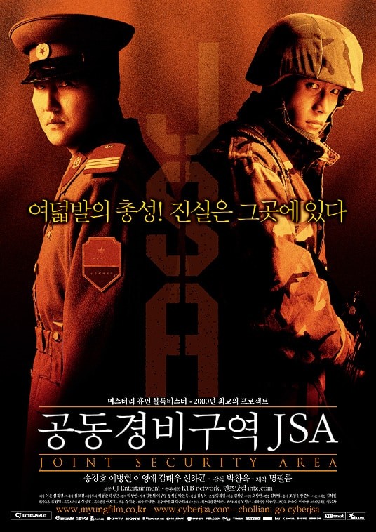 韓国映画界の超大物が32年目で韓ドラ初挑戦 ソン・ガンホがドラマに