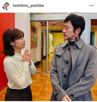 矢柴俊博インスタグラム＠toshihiro_yashibaより