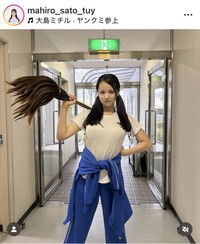 佐藤真優アナウンサーのインスタグラム＠mahiro_sato_tuyより