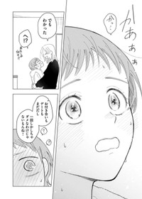 【漫画】『ヘヴィ×ヘヴィ×ベイビー』35　©大宮shiba ／COMISMA INC.