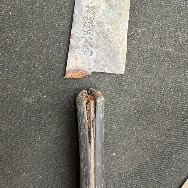 根元からポキッと…持ち込まれた包丁（横須賀菊秀刃物店提供）