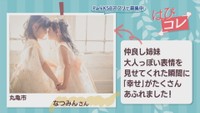【はぴコレ】仲良し姉妹の「幸せ」あふれる瞬間・人生一おいしかったパンケーキ　9月19日放送