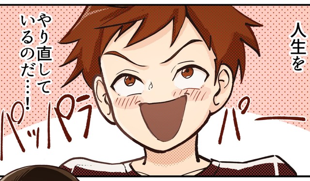 小峰は困ったとき助けてくれる人気者（屋乃啓人さん提供）