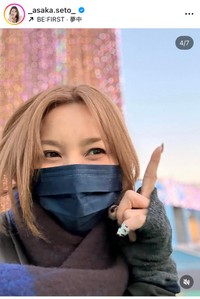 瀬戸朝香インスタグラム＠_asaka.seto_より