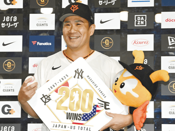 田中将大投手　日米通算200勝記念 初勝利翌日のスポーツ新聞4紙 田中将大投手 日米通算200勝 ｜ 朝日小学生新聞 | 朝日中高生新聞