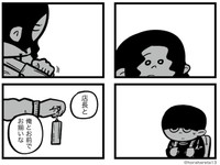 友人から青年へのプレゼント（吉本ユータヌキさん提供）