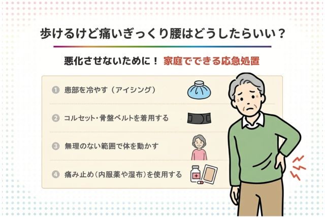 ブルーゾーン 世界の100歳人に学ぶ健康と長寿9つのルール