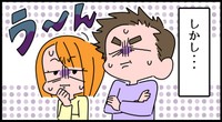 …？？？