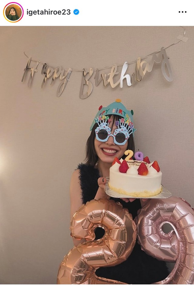 井桁弘恵インスタグラム＠igetahiroe23より
