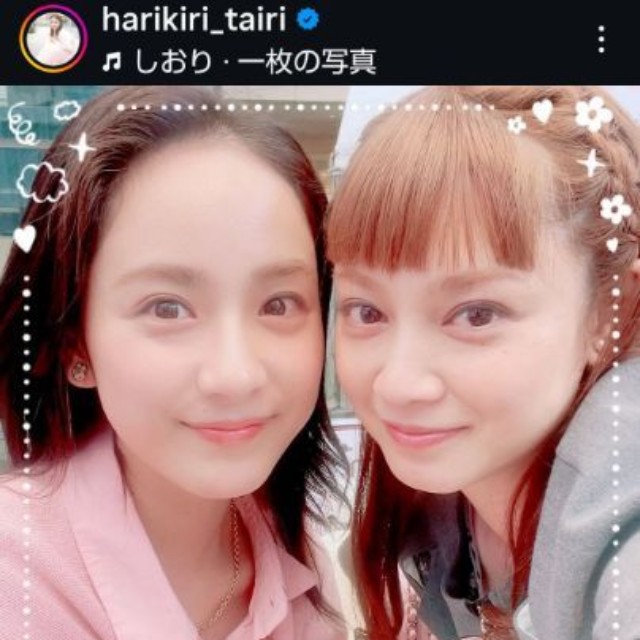 平愛梨のインスタグラム@harikiri_tairiより