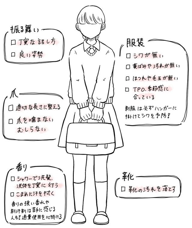 【漫画】『垢抜けたら無双できると思ってる部』13（小谷ぬんさん提供）