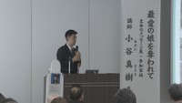登壇した小谷真樹さん(43)