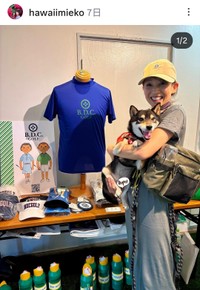Mieko HI(@hawaiimieko)さんのインスタグラムより