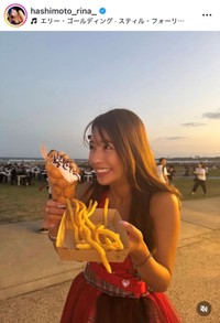 橋本梨菜インスタグラム（＠hashimoto_rina_）より