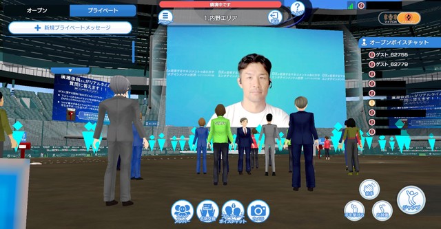 「デジタル甲子園」のオンライン展示会