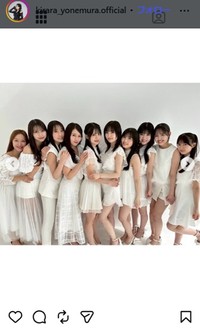 米村姫良々のインスタグラム＠kirara_yonemura.officialより