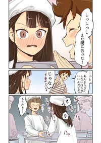 【漫画】『つよくてニューゲームなラブコメ』28（屋乃啓人さん提供）