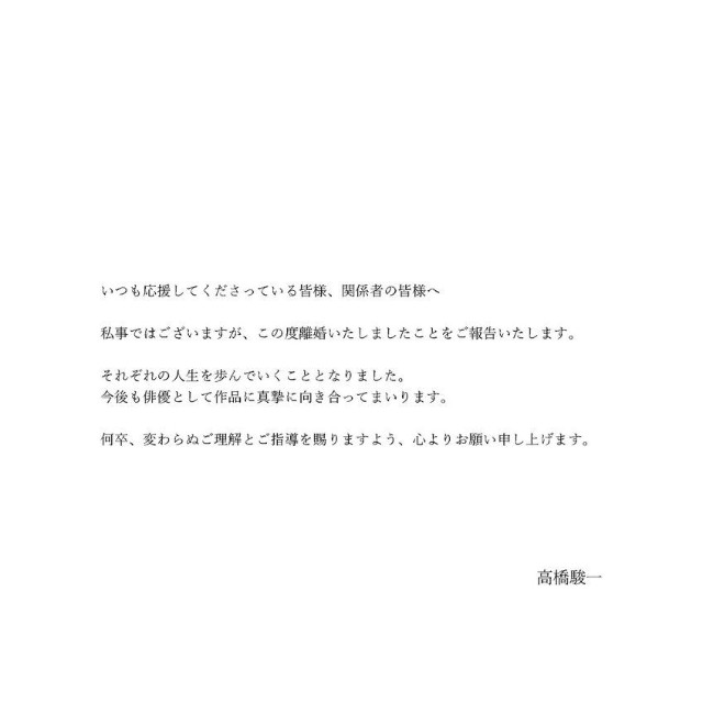 高橋駿一（@shun1waffle）さんのXより