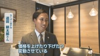 スーパーホテル／迫田耕太郎さん
