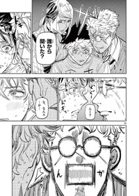 【漫画】『サイコアイズ』18　（c）カトウタカヒロ/小学館