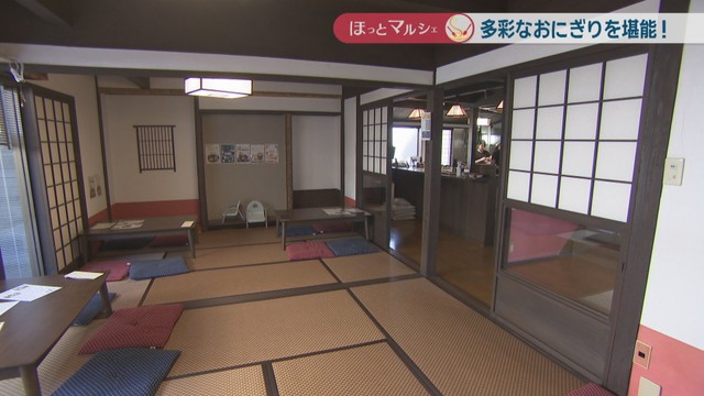 おにぎり 米炊ク　倉敷市中央