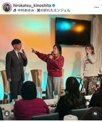 木下博勝（@hirokatsu_kinoshita）さんのインスタグラムより