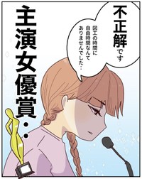 【漫画】『子供に学校のこと、無理やり聞くのはダメっていうけれど…』10（はなゆいさん提供）