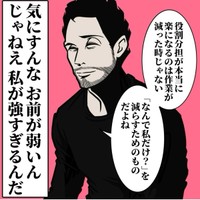 【漫画】『99%の確率で喧嘩に発展する理由』11（B.B軍曹さん提供）
