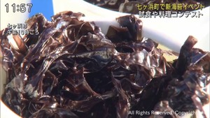 今が旬！宮城・七ヶ浜町で新海苔イベント