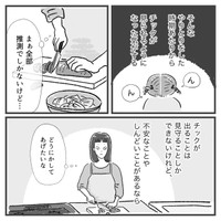 【漫画】『娘にチックがでた話』25（柿ノ種まきこさん提供）