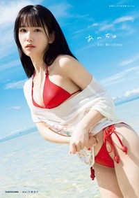 森嶋あんり1st写真集『あんちゅ』(森嶋あんりさんのX（@anchuu_122）より）