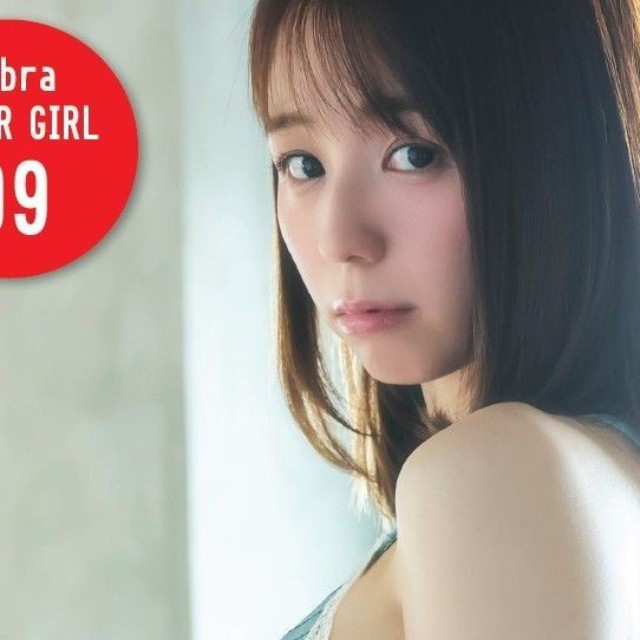 「sabra」第9号（小学館）の小池里奈