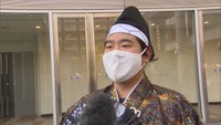 新成人は―