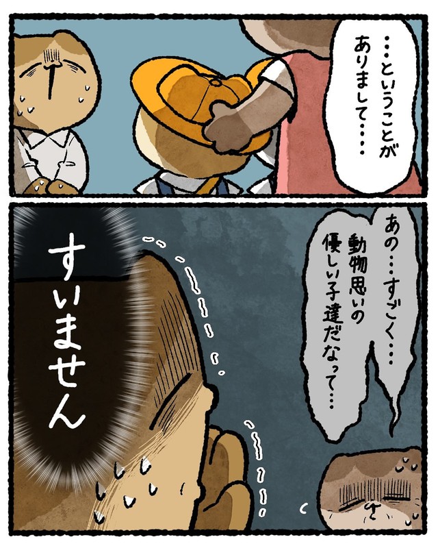 【漫画】『5歳でサイコパス発動させてた我々の話』15（ゆうさん提供）