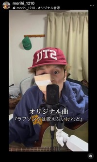 もりひ（@morihi_1210）さんのインスタグラムより