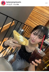 小寺真理（@koteramaricorin）さんのインスタグラムより
